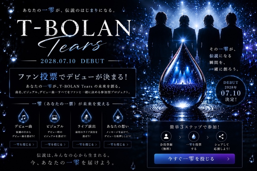 T-BOLAN Tears – 2028.07.10 DEBUT